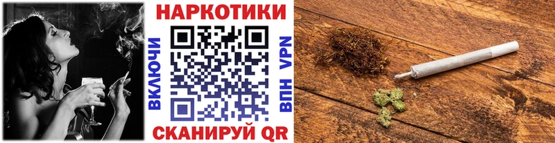 Купить закладку Каннабис  COCAIN  Гашиш  Мефедрон  Краснокаменск