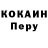 Первитин кристалл Jamie Rand