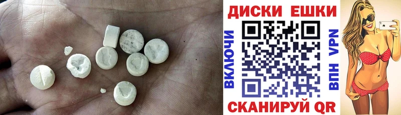Экстази таблы  Купить закладки  Краснокаменск 