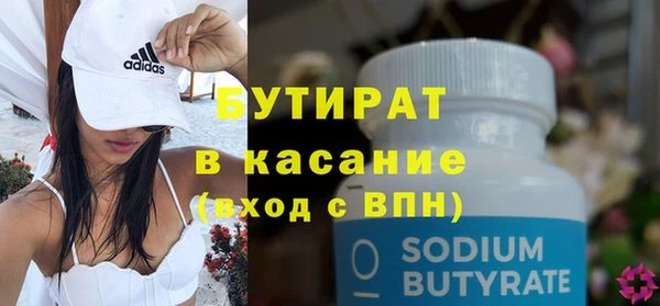 шишки Белоозёрский