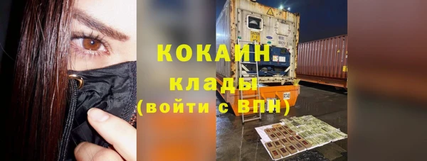 марихуана Беломорск