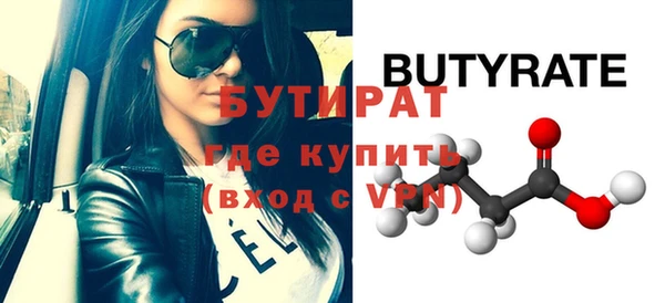 марихуана Беломорск