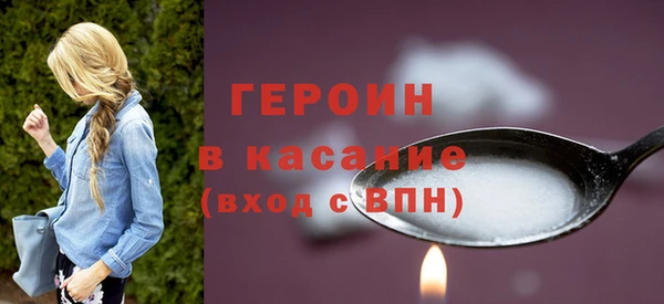 шишки Белоозёрский