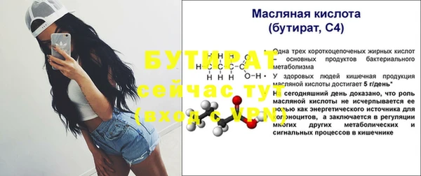 прущие грибы Белокуриха
