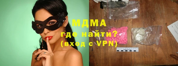 шишки Белоозёрский