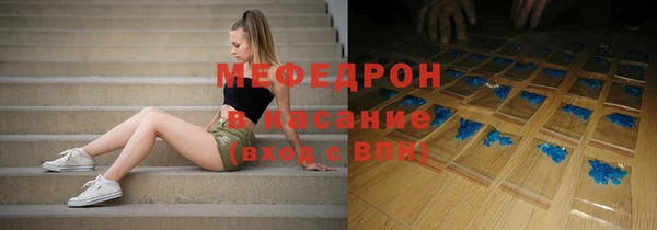 марихуана Беломорск