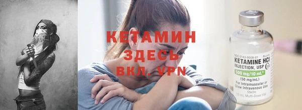 марихуана Беломорск