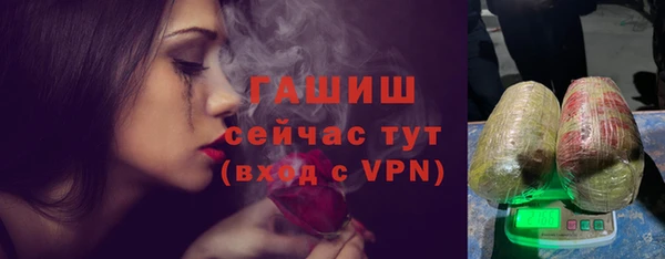 марихуана Беломорск
