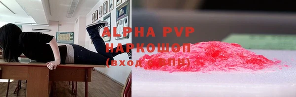 марихуана Беломорск