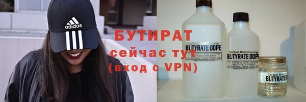 марихуана Беломорск