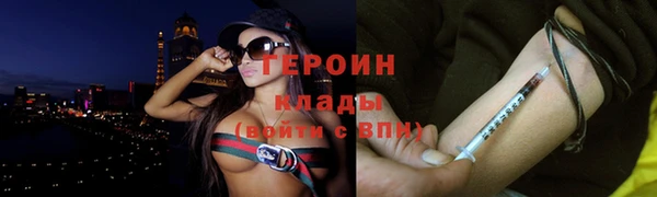 марихуана Беломорск