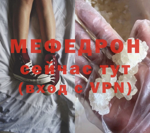 прущие грибы Белокуриха