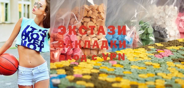 марихуана Беломорск
