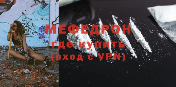 марихуана Беломорск
