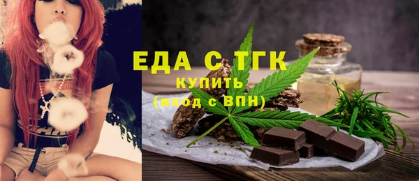 прущие грибы Белокуриха
