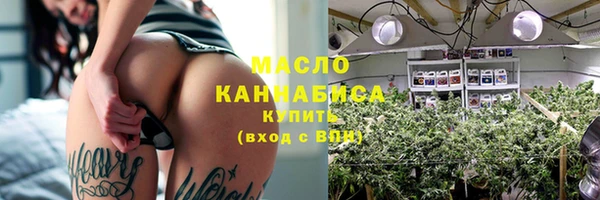 прущие грибы Белокуриха