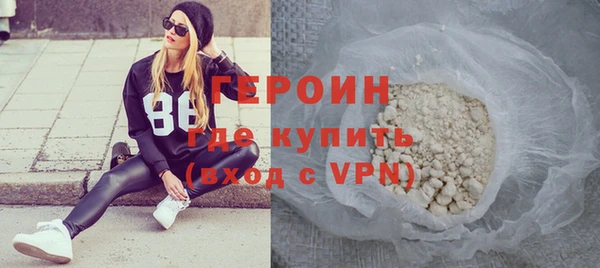 прущие грибы Белокуриха