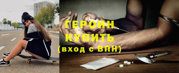 шишки Белоозёрский