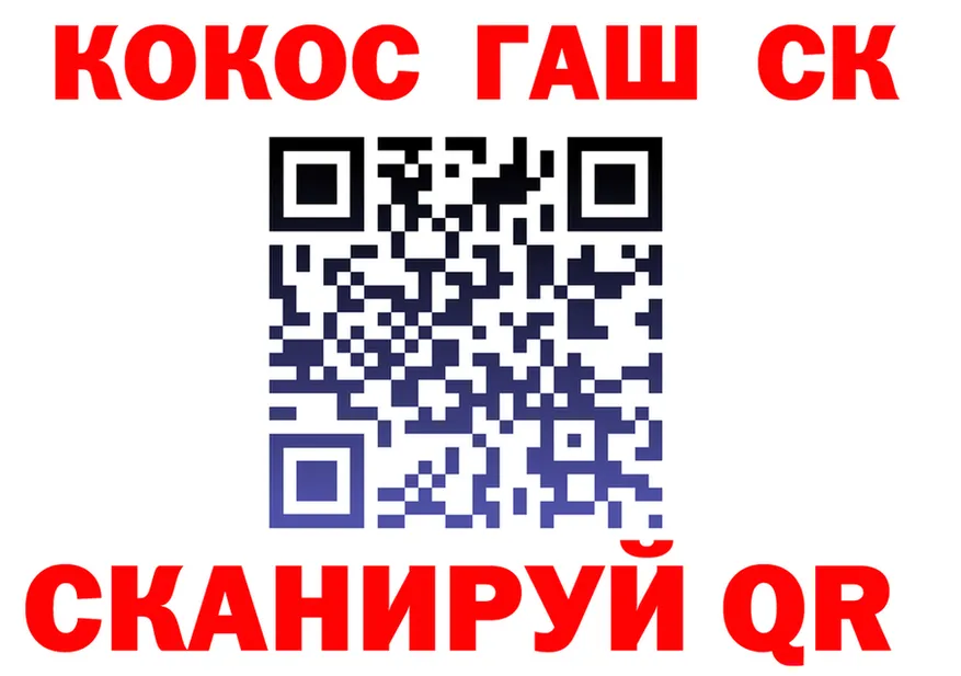 А ПВП Crystall вход shop кракен Краснокаменск