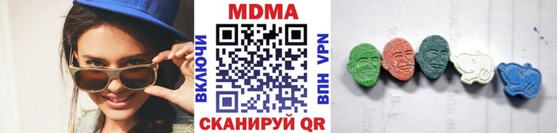 Купить закладки  Краснокаменск  MDMA VHQ 