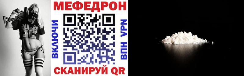 МЯУ-МЯУ VHQ  Купить  Краснокаменск 