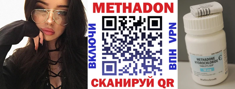 МЕТАДОН мёд  Купить где  Краснокаменск 