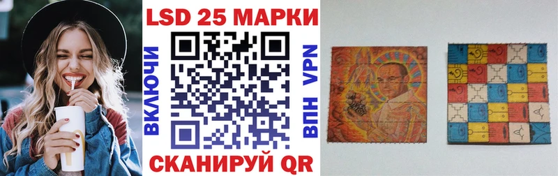Купить  Краснокаменск  Марки 25I-NBOMe 1,5мг 